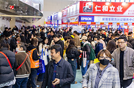 2026春季第45屆中原廣告展邀您再赴新約！